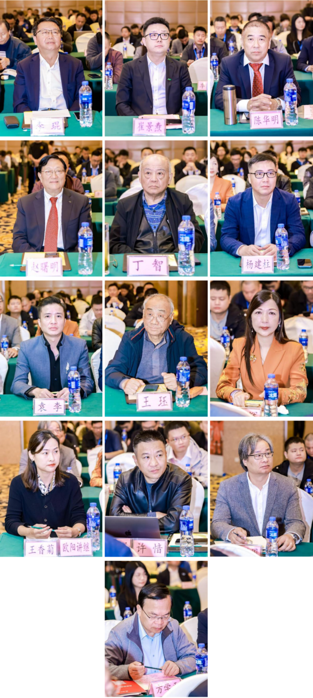 2024年地坪分会年会通稿20241013wh3073
