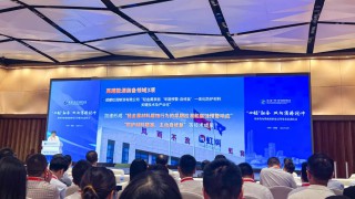 一带一路｜虹润入选“一带一路”科技交流大会榜单，破题轻金属防护难题