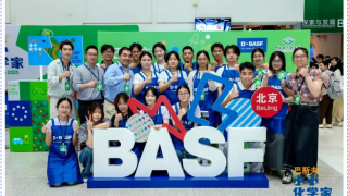 公益｜点亮好奇心：2025 巴斯夫®小小化学家亮相中国科学技术馆