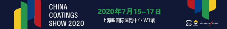 2020�й�����Ϳ�ϲ������ߵڶ�ʮ���й�����Ϳ��չ����