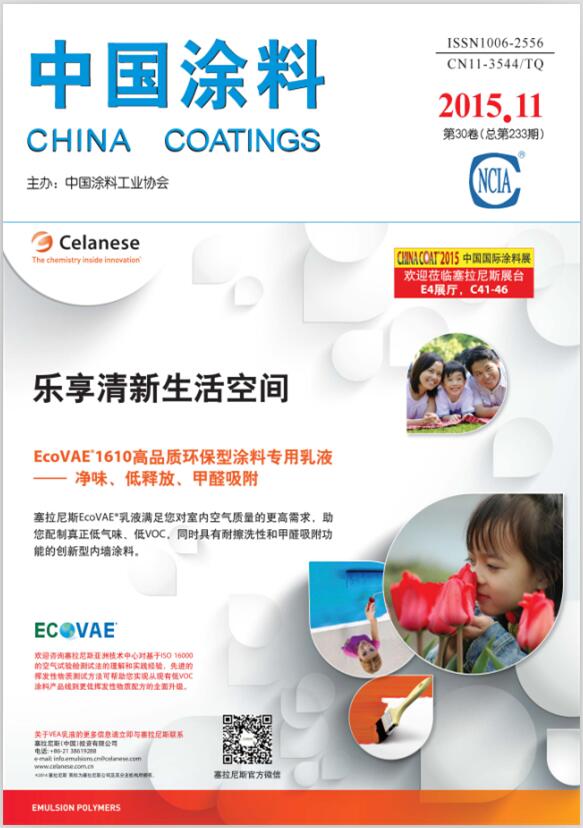 888集团电子游戏官网

