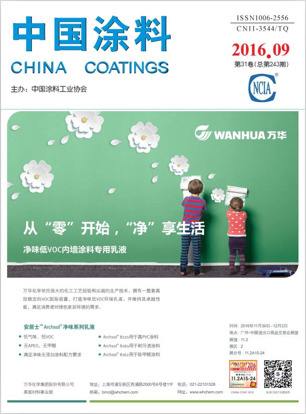 888集团电子游戏官网
