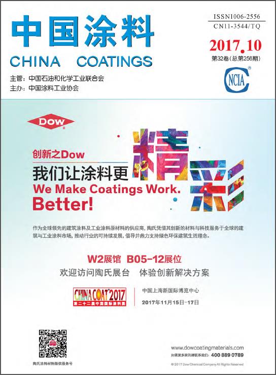 888集团电子游戏官网
