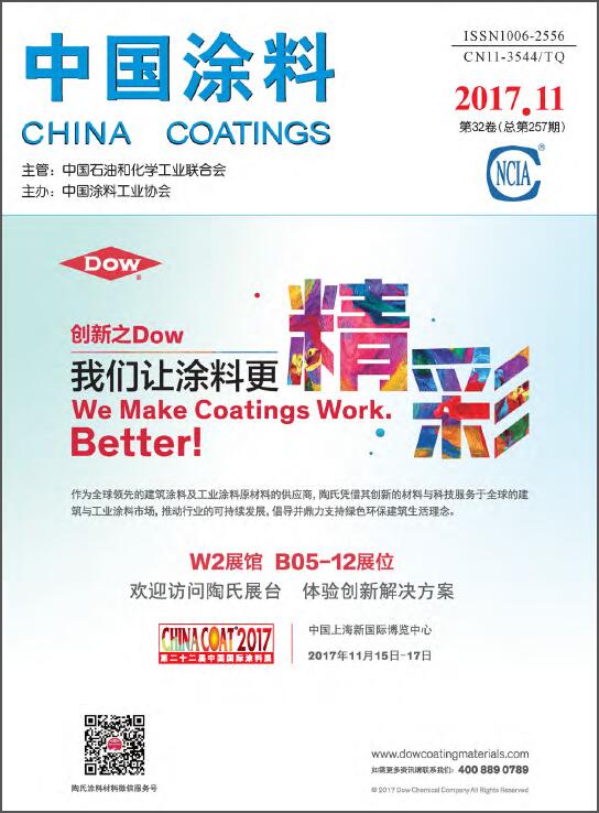 888集团电子游戏官网
