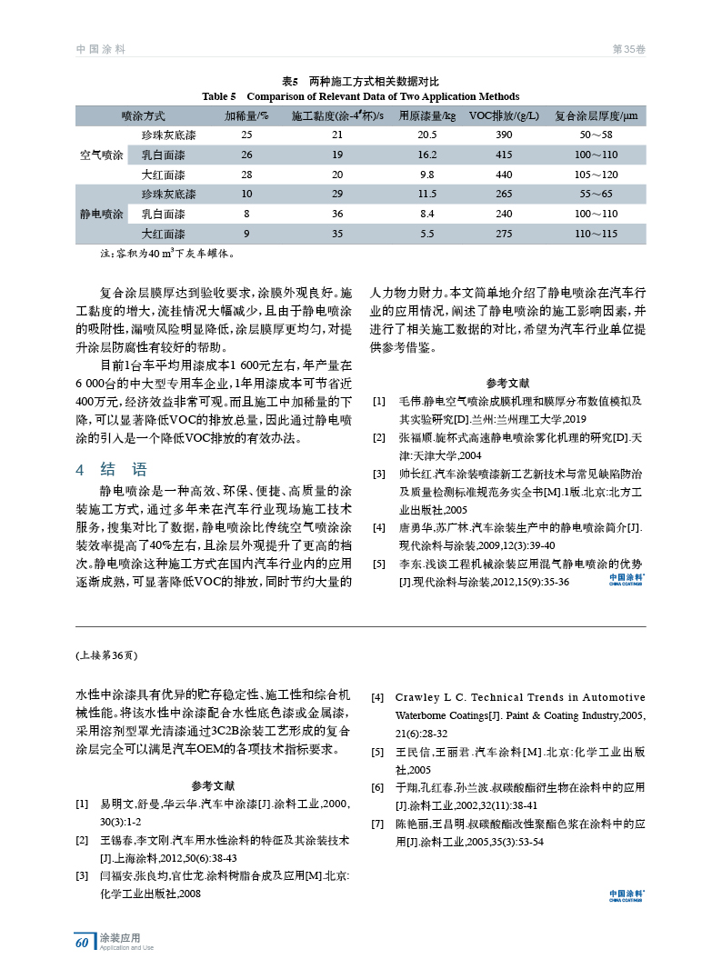202005内文60.jpg