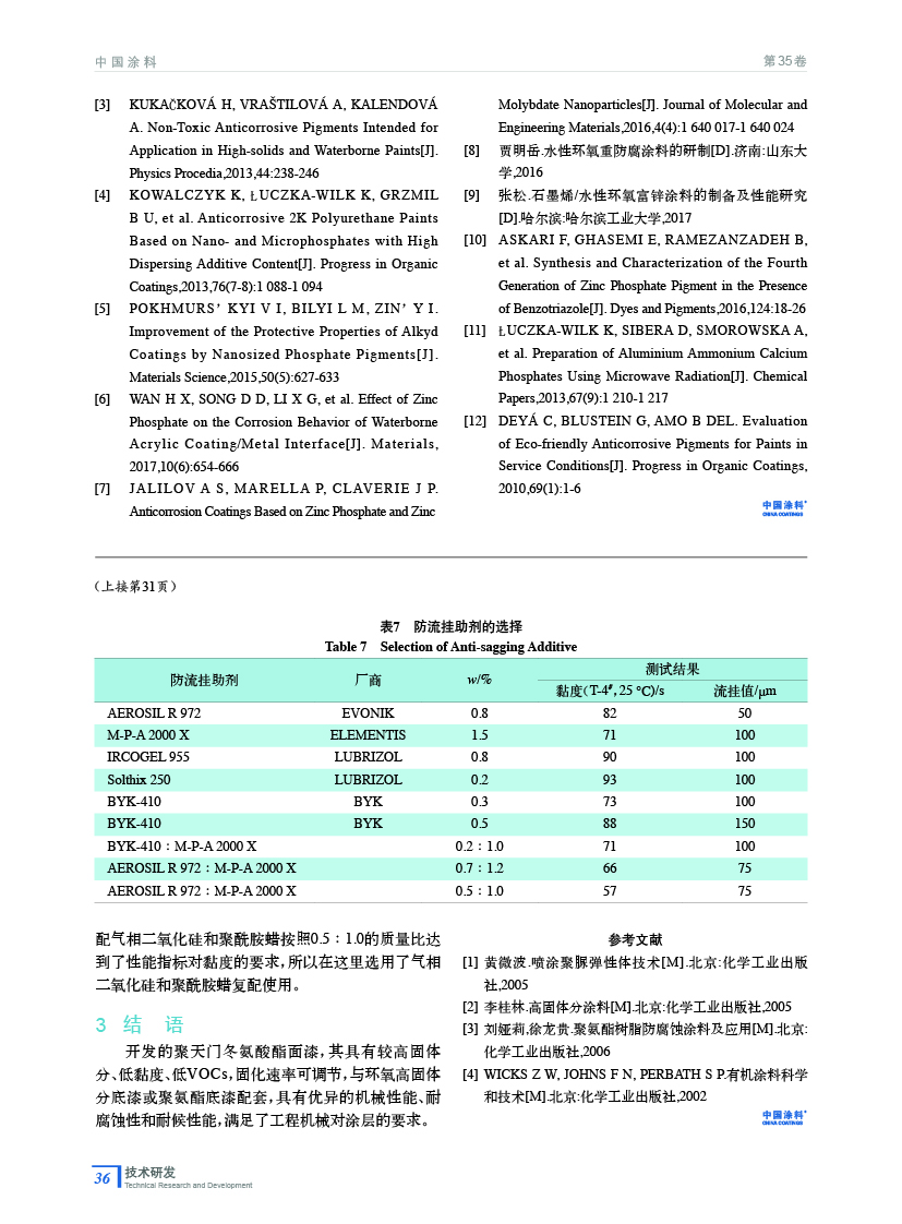 202009内文36.jpg