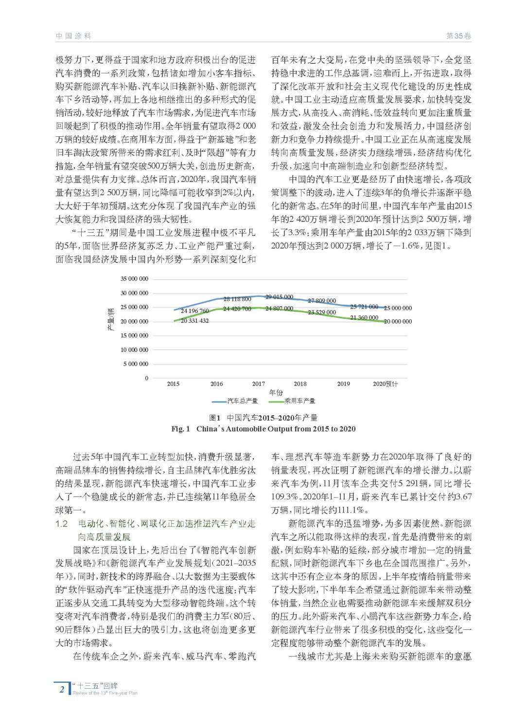 202012内文_页面_02.jpg